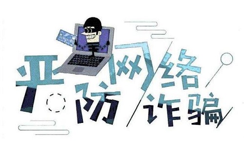 防騙在行動，手工之家提醒大家，警惕網(wǎng)絡(luò)刷單詐騙新動向，需要了解他們的套路(圖3)