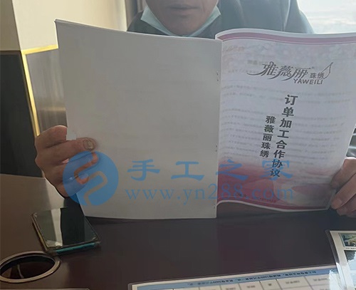 3月3日，手工活外放回收，正規(guī)靠譜的手工活加工項目，手工之家和珠繡串珠手工就是真實，就是讓更多的人做手工就業(yè)創(chuàng)業(yè)，圖為手工之家接待考察合作加工客戶剪影