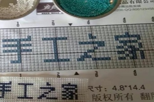 用心去種，才能成就一棵能擋雨納涼的大樹(shù) --- --- 手工之家植樹(shù)節(jié)有感