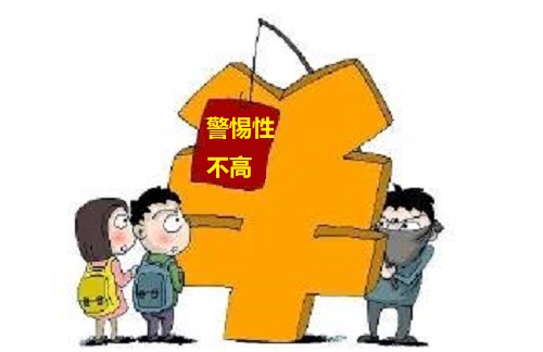 防騙在行動(dòng)，手工之家給大家送來一份315防騙人像圖譜，希望對(duì)大家有幫助(圖2)
