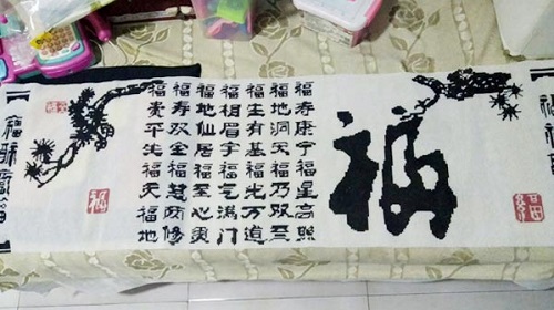 3月17日，在家有什么手工活，認真了解，就知道手工之家的珠繡串珠手工活外發(fā)加工項目可信可靠，圖為加工人員反饋勵志珠珠繡（字畫類）成品圖