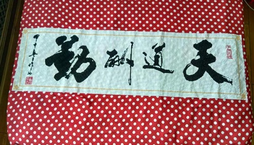 手工活加工，也是可以在家掙錢的一種好方法(圖1)