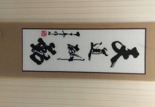 3月30日，可以帶回家做的手工活，什么人適合做手工之家的珠繡手工活外發(fā)加工項目，圖為勵志珠珠繡串珠手工產(chǎn)品實拍