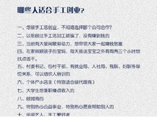 打開手工文化傳承的新天地，讓更多人通過手工掙錢，手工商學院近期部分課程一覽表(圖4)