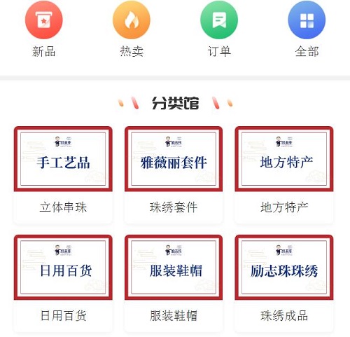 打開手工文化傳承的新天地，讓更多人通過手工掙錢，手工商學院近期部分課程一覽表(圖5)