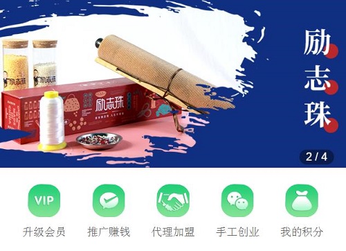 新平臺、新收獲，新道路、新成長--------記專業(yè)手工平臺手工商學(xué)院
