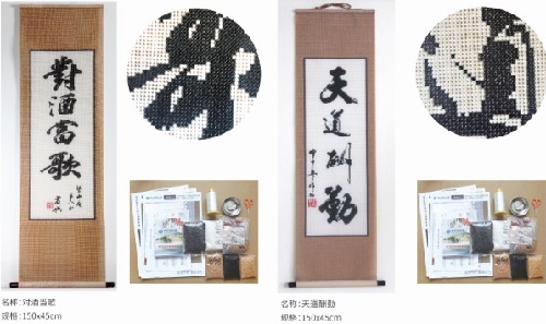 4月30日，正規(guī)手工活接單平臺(tái)，純手工活代加工，手工之家服務(wù)好，珠繡串珠產(chǎn)品高端大氣，圖為勵(lì)志珠珠繡串珠手工產(chǎn)品剪影