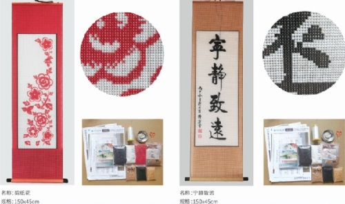 5月1日，勞動節(jié)里看接手工活訂單的平臺，把手工活拿回家做，手工之家有實力，大家自然放心，圖為勵志珠珠繡串珠手工產(chǎn)品剪影