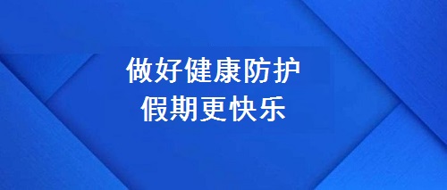 不一樣的五·一，用一樣的心去努力(圖2)