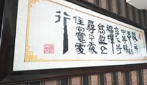 5月3日，手工活接單平臺(tái)，手工兼職招聘帶回家做，珠繡產(chǎn)品讓手工之家和加工人員更好共贏，圖為勵(lì)志珠珠繡手工產(chǎn)品剪影
