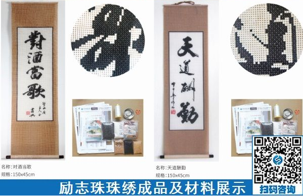 手工活外包加工串珠是一份純手工活兒，在家就可以做(圖1)
