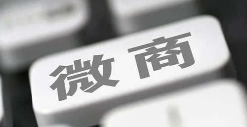 一個成功的微商要賣商品，離不開這幾個產(chǎn)品塑造法(圖2)