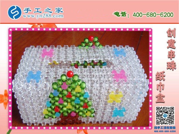在家做兼職手工活，許多人選擇干凈環(huán)保、簡單好做的珠繡串珠(圖1)