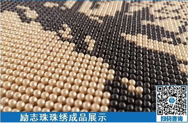 手工之家的彩珠繡外發(fā)手工活，助力許多人走向致富之路(圖1)