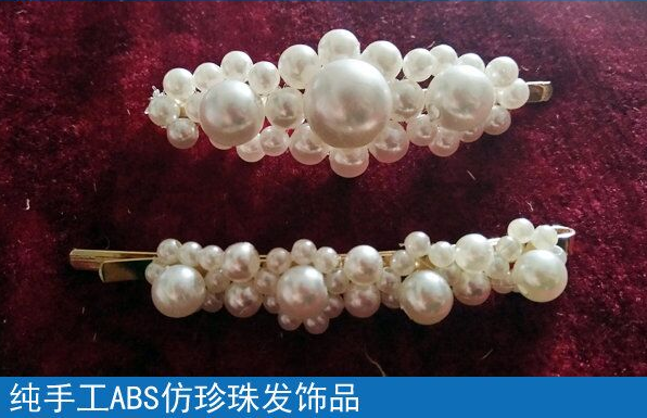 有在家做的手工活嗎？想下班后兼職加工掙錢(圖1)
