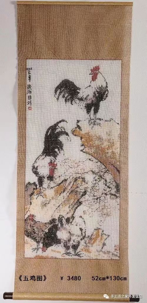 五雞圖，聞雞起舞早下手，正規(guī)寄料手工活，不懼疫情在家穩(wěn)賺錢(圖1)