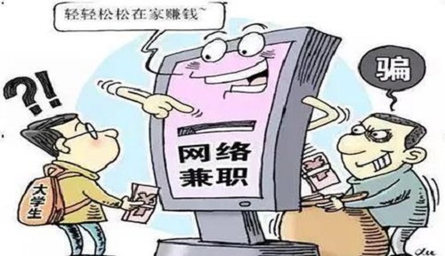 防騙在行動(dòng)，手工之家提醒大家提高警惕，謹(jǐn)防一下三類(lèi)騙局(圖1)