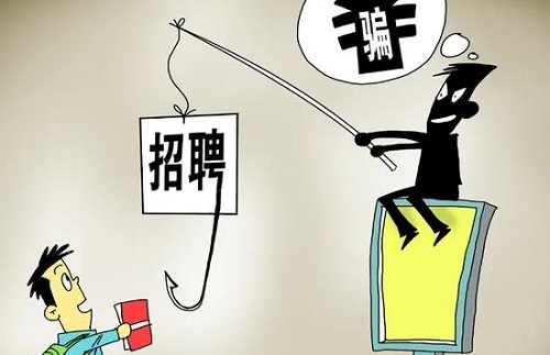防騙在行動(dòng)，手工之家提醒大家提高警惕，謹(jǐn)防一下三類(lèi)騙局(圖2)