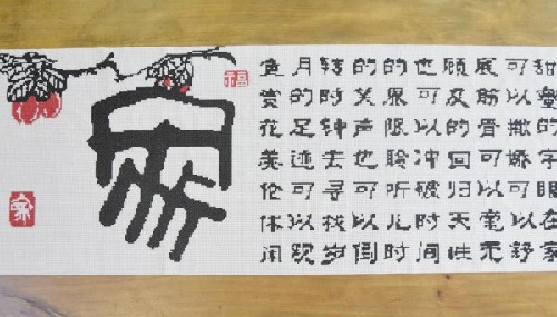 手工活兼職在家做，手工之家的珠繡外發(fā)手工活一直受青睞(圖1)