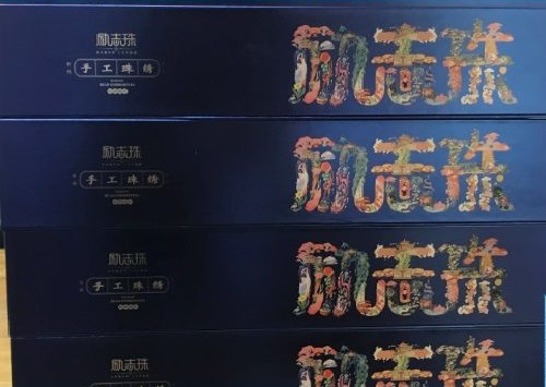 6月12日，拿回家做的手工活大批，可靠的手工活外發(fā)，不管什么合作方式，在手工之家都沒有后顧之憂，圖為勵志珠珠繡手工成品外包裝剪影