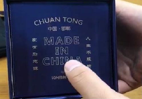 6月12日，拿回家做的手工活大批，可靠的手工活外發(fā)，不管什么合作方式，在手工之家都沒有后顧之憂，圖為勵志珠珠繡手工成品外包裝剪影