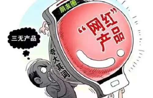 做微商，要成功就要學(xué)會(huì)避開這些誤區(qū)，不然很難成功(圖1)