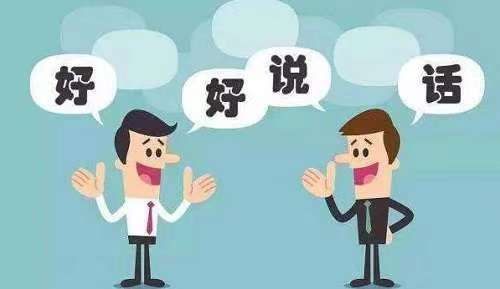 做微商，要成功就要學(xué)會(huì)避開這些誤區(qū)，不然很難成功(圖3)