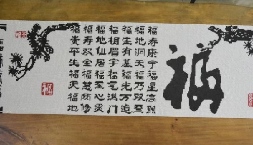 信賴(lài)手工之家，選擇這里的珠繡串珠手工活的人越來(lái)越多(圖1)