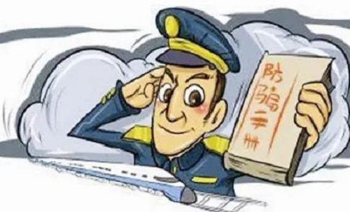 防騙在行動，手工之家提醒大家，手工活騙局中這類新出現(xiàn)的騙局一定要知道
