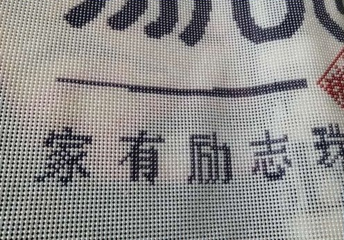 如何判斷自己可以常年在家做外接加工手工活掙錢(qián)呢？(圖1)