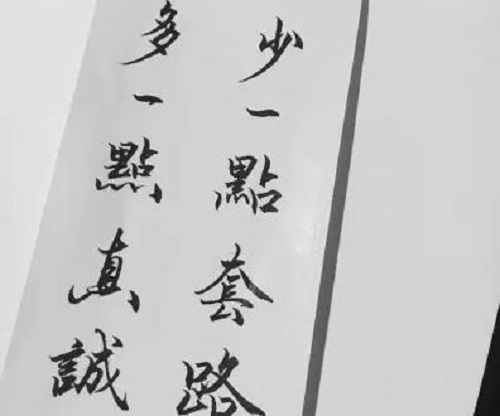 要做好微商，就要知道那些成功的微商是怎樣做的(圖2)