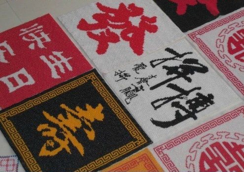 許多準媽媽喜歡做彩珠繡手工活，背后的原因感人(圖1)