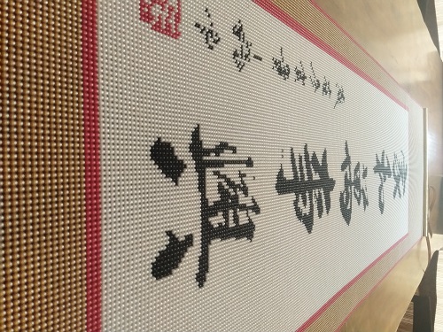 家和萬事興，兩岸一家親，正規(guī)手工活外發(fā)堅(jiān)守初心，砥礪前行(圖1)