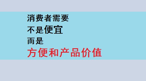 消費者，要的就是便捷、產(chǎn)品價值 --- --- 記手工之家成品銷售新平臺