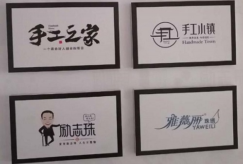 足不出戶在家掙錢，在手工之家不再是夢想(圖1)
