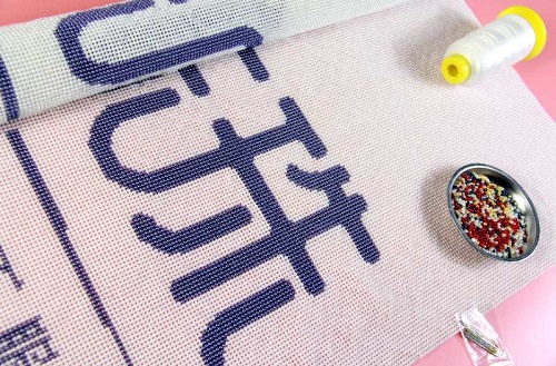 8月16日，農(nóng)村手工活加工項(xiàng)目，在家做手工，注意了這些事，做手工活掙錢(qián)就會(huì)選對(duì)手工企業(yè)，圖為手工之家的勵(lì)志珠珠繡手工產(chǎn)品細(xì)節(jié)剪影