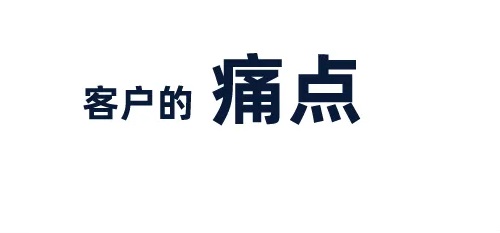 微商要想賺到錢(qián)，就要學(xué)會(huì)找到客戶需求(圖2)