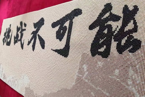 8月22日，純手工活代加工，可以在家做的手工活，合作的手工企業(yè)要可信，更要知道這個(gè)手工活自己能不能做，圖為手工之家勵(lì)志珠珠繡手工成品實(shí)拍
