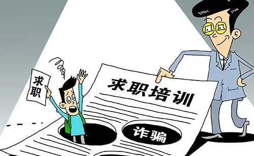防騙在行動，手工之家提醒大家，找工作、找兼職，很多都不要信(圖4)