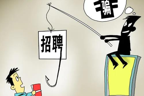 防騙在行動，手工之家提醒大家，找工作、找兼職，很多都不要信(圖3)