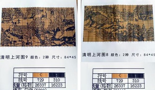 9月2日，拿回家做的手工活，正規(guī)供料的手工活，誠信理念是手工之家平臺十多年持續(xù)發(fā)展的重要原因，圖為勵志珠珠繡串珠手工產(chǎn)品圖紙剪影