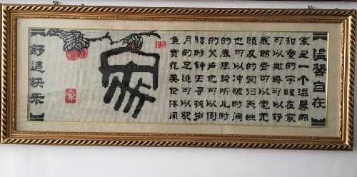 9月9日，中秋來了，拿回家做的手工活，代加工手工活，手工之家的珠繡手工讓人喜歡的地方很多，圖為勵志珠珠繡串珠手工產(chǎn)品剪影