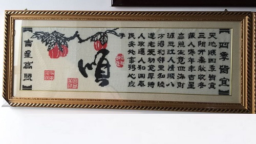 9月9日，中秋來了，拿回家做的手工活，代加工手工活，手工之家的珠繡手工讓人喜歡的地方很多，圖為勵志珠珠繡串珠手工產(chǎn)品剪影