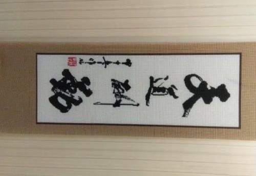 漂亮的串珠工藝品，深受手工愛好者們喜愛(圖1)