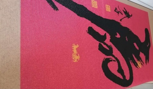 9月29日，正規(guī)供料的手工活，在家做手工活掙錢(qián)，新的季度即將開(kāi)始，手工之家的外發(fā)手工活適合大家居家就業(yè)創(chuàng)業(yè)，圖為勵(lì)志珠珠繡串珠手工產(chǎn)品剪影