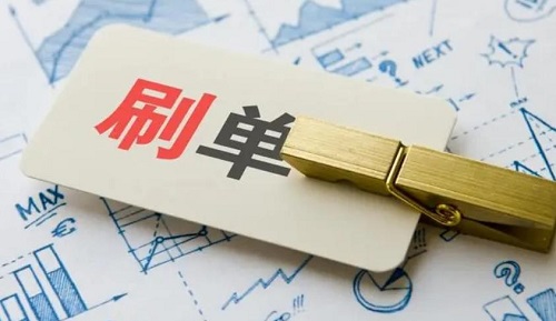 防騙在行動(dòng)，手工之家提醒大家，要警惕打著手工兼職的刷單騙局