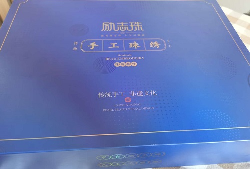 用責(zé)任和愛心，幫更多的人居家手工掙錢 --- --- 記手工之家優(yōu)秀合作伙伴云南楊女士
