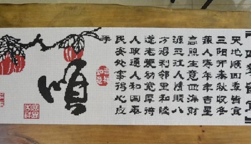 11月29日，月底了，找在家做的手工項(xiàng)目，靈活就業(yè)創(chuàng)業(yè)，手工之家與大家一起向前沖，圖為勵(lì)志珠珠繡串珠手工產(chǎn)品剪影