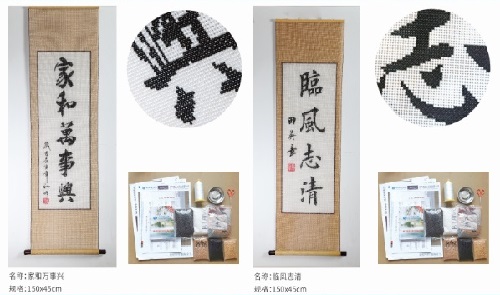 12月7日，純手工加工項目，拿回家做的手工，在手工之家，認(rèn)真了、行動了就會有好的收獲，圖為勵志珠珠繡串珠手工產(chǎn)品剪影