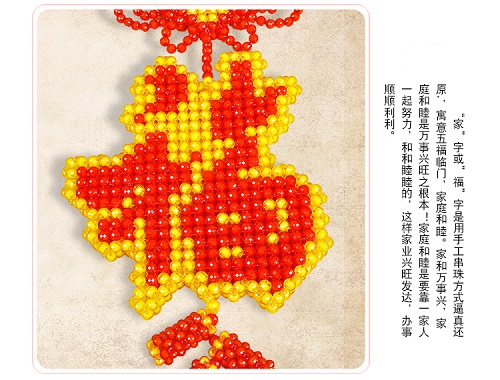 1月14日，在家手工掙錢，居家靈活就業(yè)好副業(yè)，手工之家的手工項(xiàng)目，銷售和原加工是什么關(guān)系，圖為勵(lì)志珠珠繡串珠手工產(chǎn)品剪影